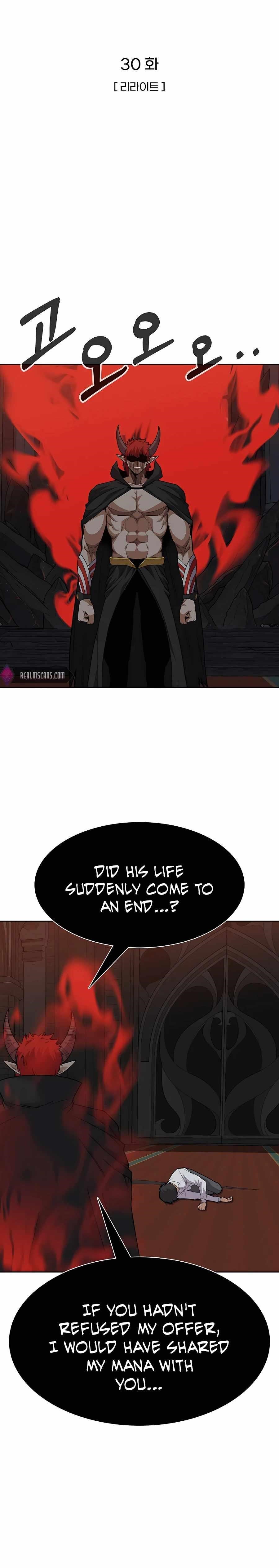 Newbie Management Chapter 30 - Page 8