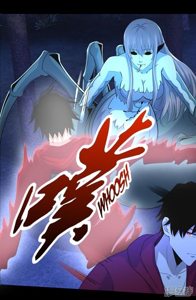 King of Apocalypse Chapter 104 - Page 22