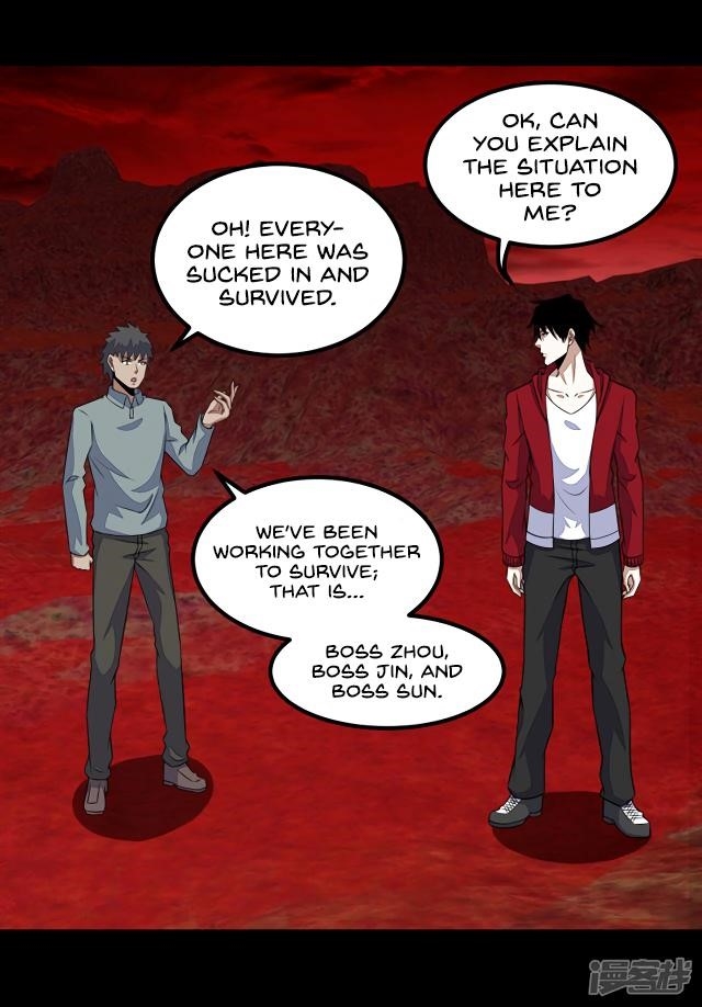 King of Apocalypse Chapter 123 - Page 26