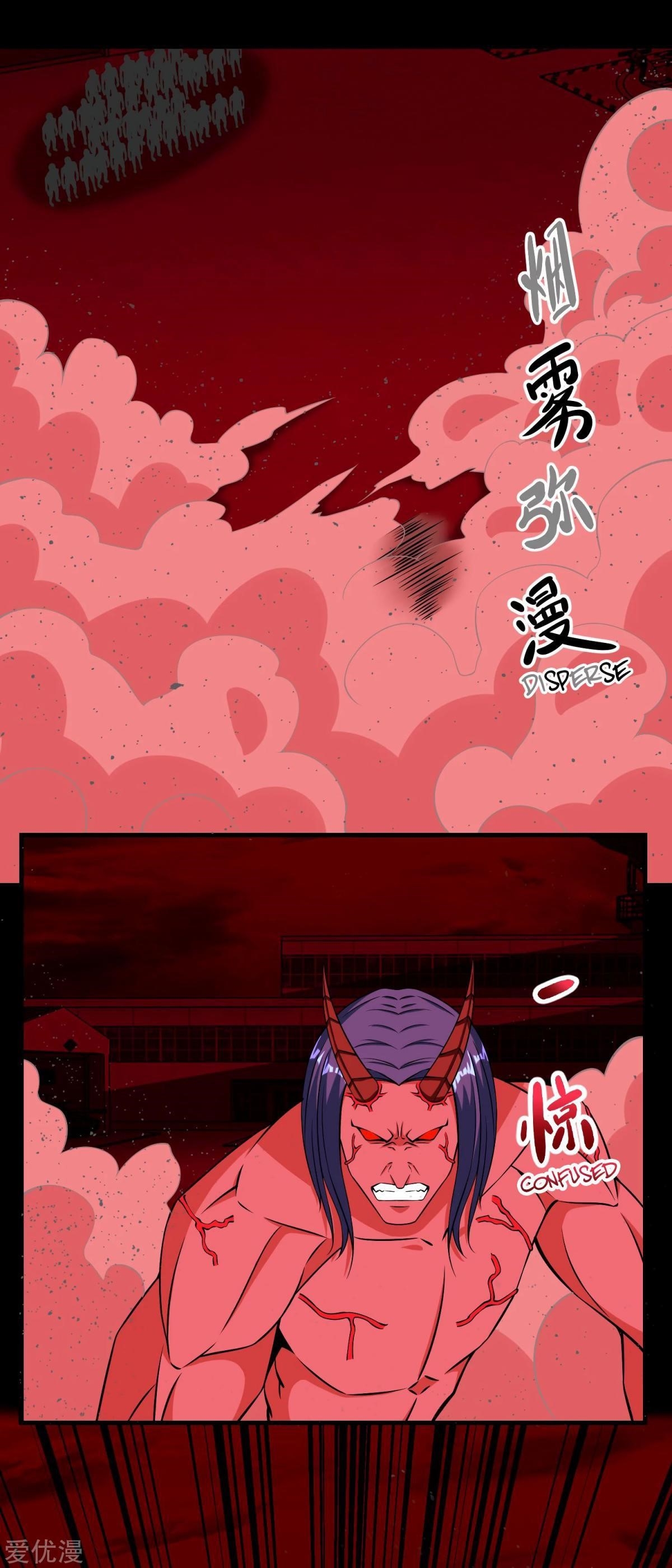 King of Apocalypse Chapter 175 - Page 1