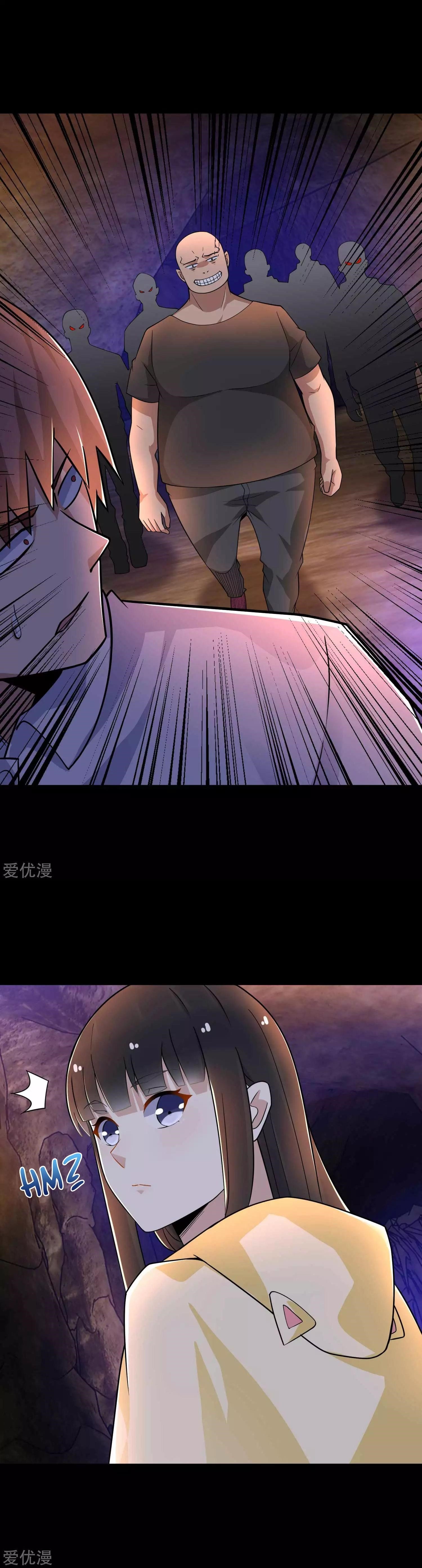 King of Apocalypse Chapter 190 - Page 6
