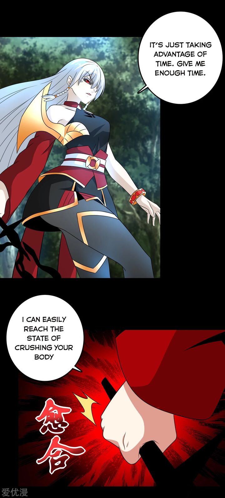 King of Apocalypse Chapter 259 - Page 4
