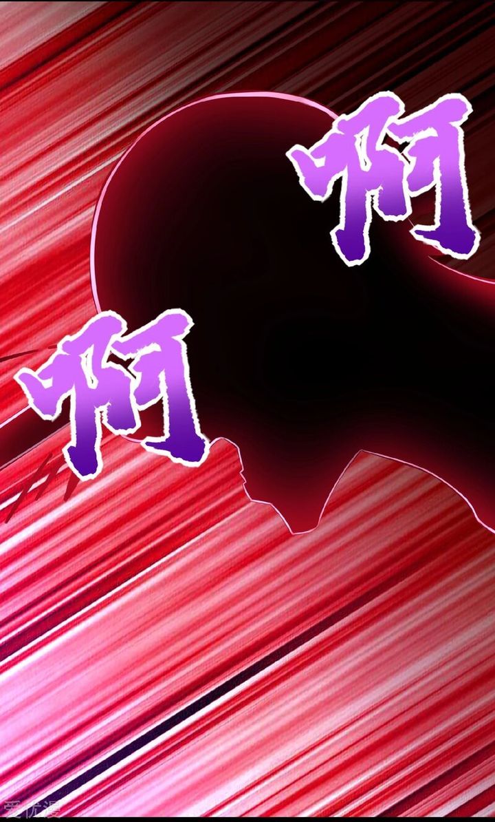 King of Apocalypse Chapter 293 - Page 17