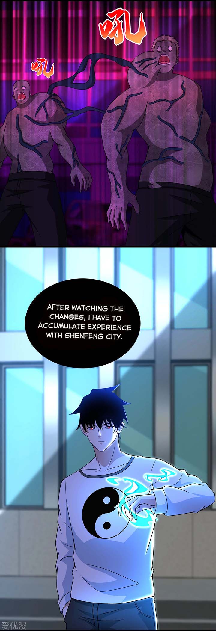 King of Apocalypse Chapter 299 - Page 1