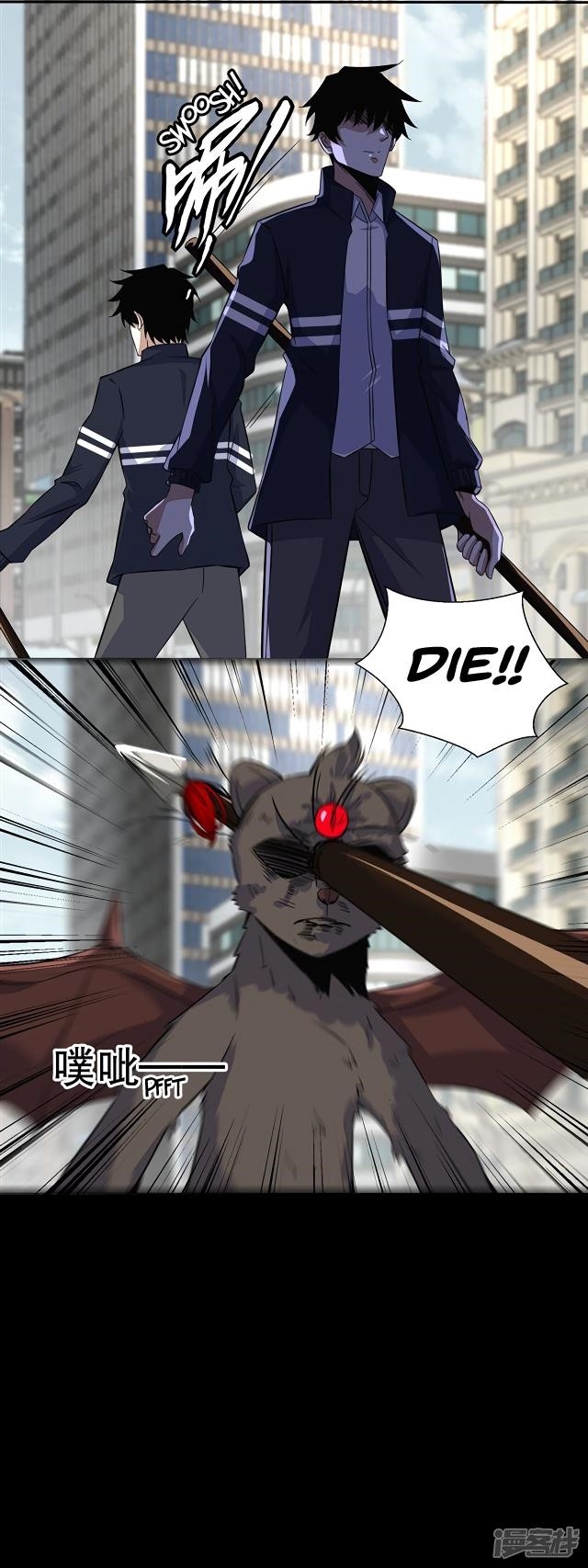 King of Apocalypse Chapter 53 - Page 12