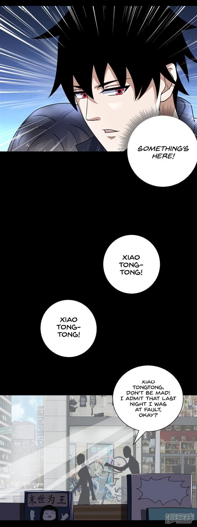 King of Apocalypse Chapter 73 - Page 5