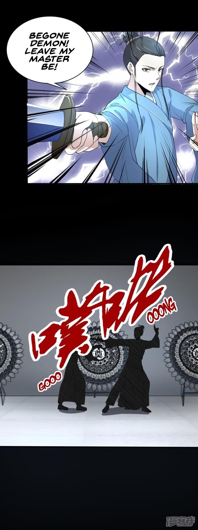 King of Apocalypse Chapter 82 - Page 5