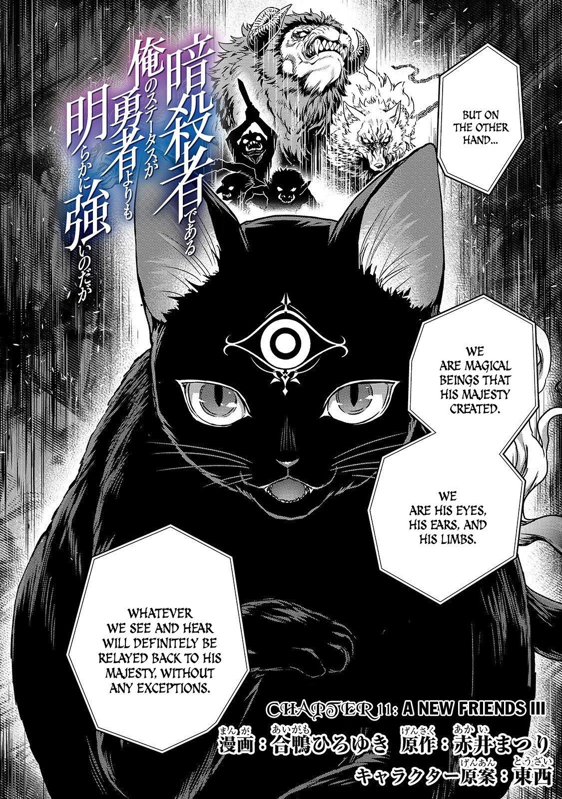 My Status as an Assassin Obviously Exceeds the Brave’s Chapter 11 - Page 3
