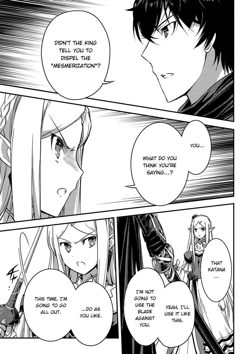 My Status as an Assassin Obviously Exceeds the Brave’s Chapter 15 - Page 18