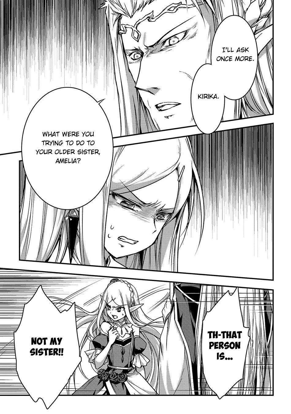 My Status as an Assassin Obviously Exceeds the Brave’s Chapter 15 - Page 3