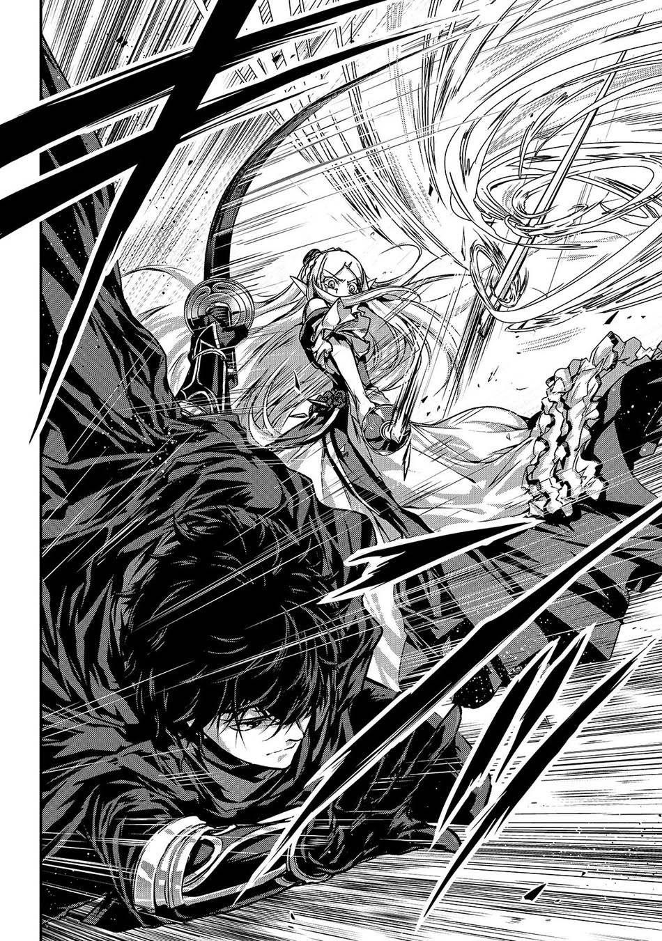 My Status as an Assassin Obviously Exceeds the Brave’s Chapter 17 - Page 3