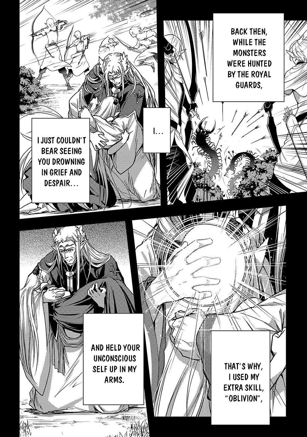 My Status as an Assassin Obviously Exceeds the Brave’s Chapter 18 - Page 16