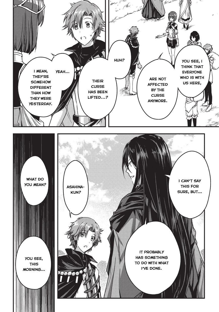 My Status as an Assassin Obviously Exceeds the Brave’s Chapter 8 - Page 23