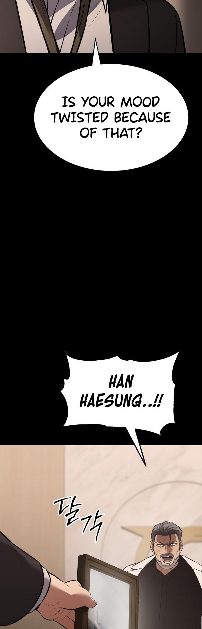 Baek XX Chapter 73 - Page 44