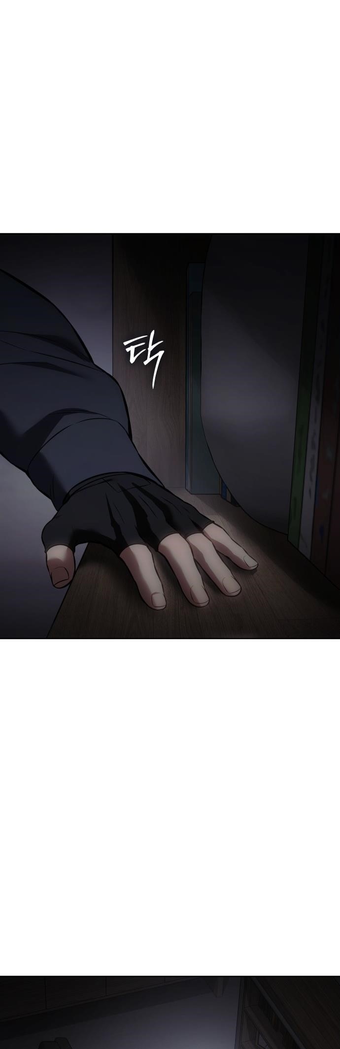 Baek XX Chapter 74 - Page 89