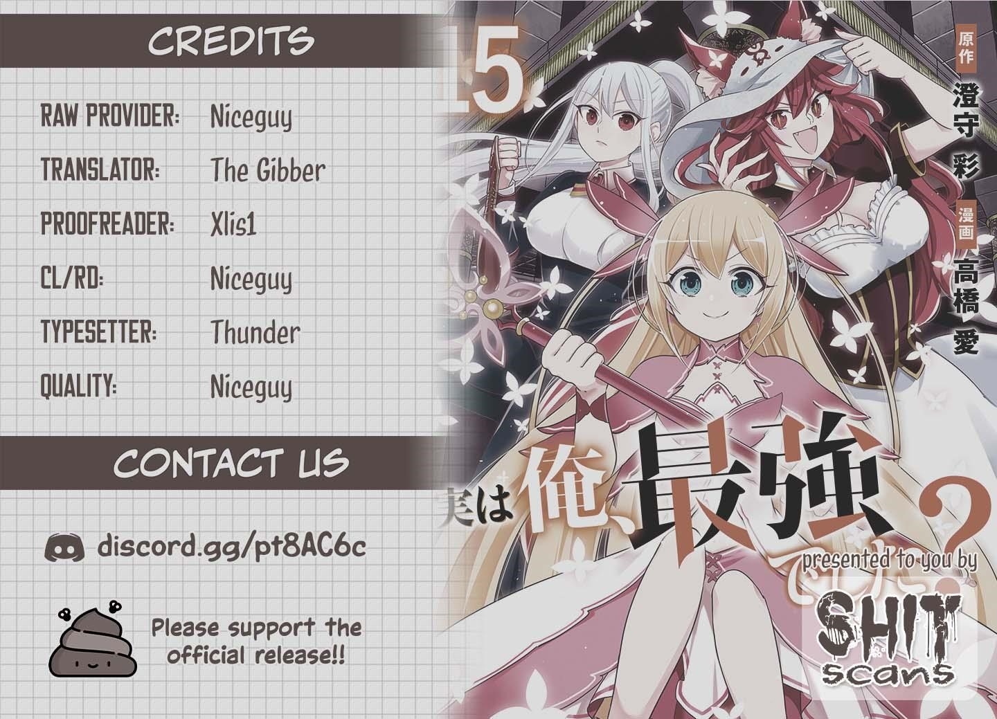 Jitsu Wa Ore, Saikyou Deshita? Chapter 112 - Page 34