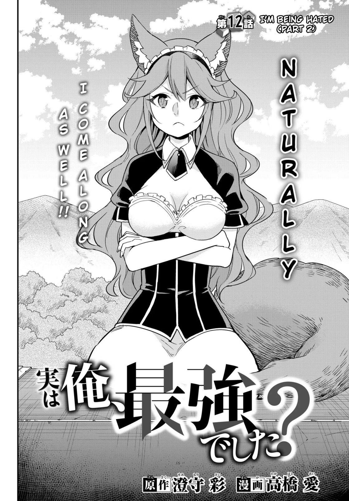 Jitsu Wa Ore, Saikyou Deshita? Chapter 12.1 - Page 2