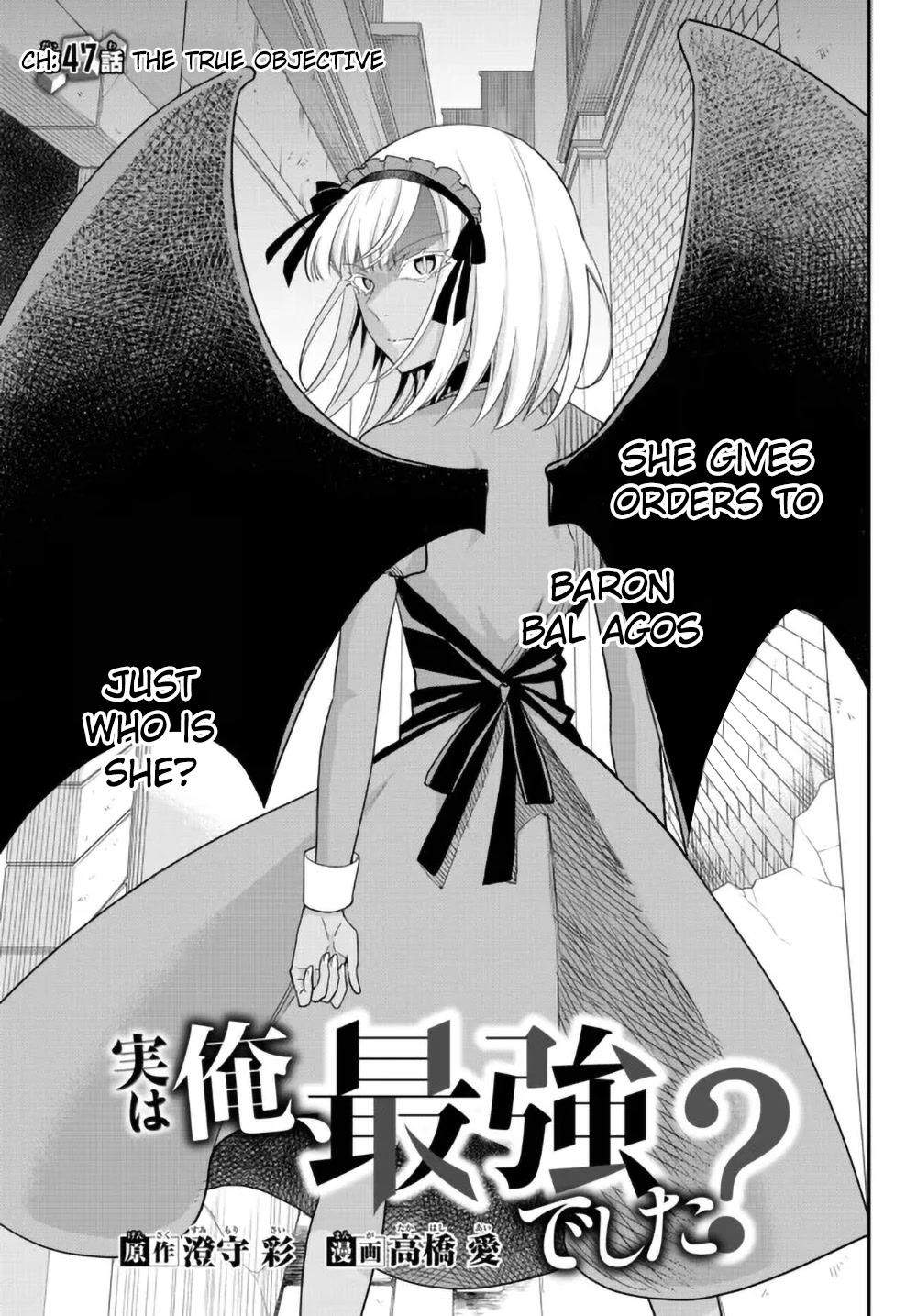 Jitsu Wa Ore, Saikyou Deshita? Chapter 47 - Page 5