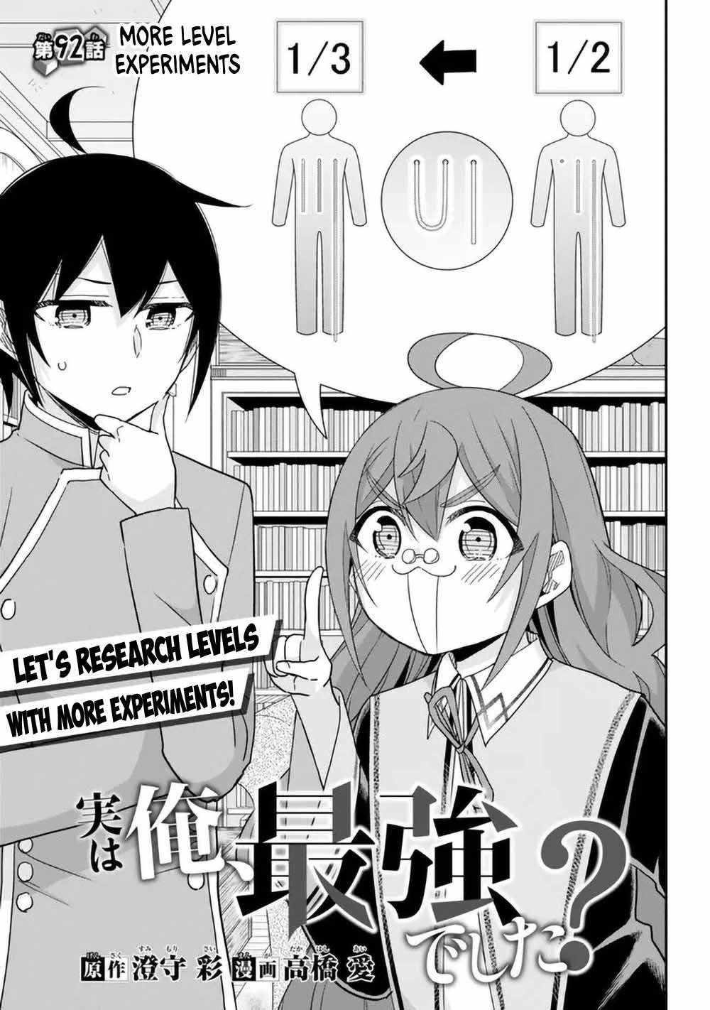 Jitsu Wa Ore, Saikyou Deshita? Chapter 92 - Page 1