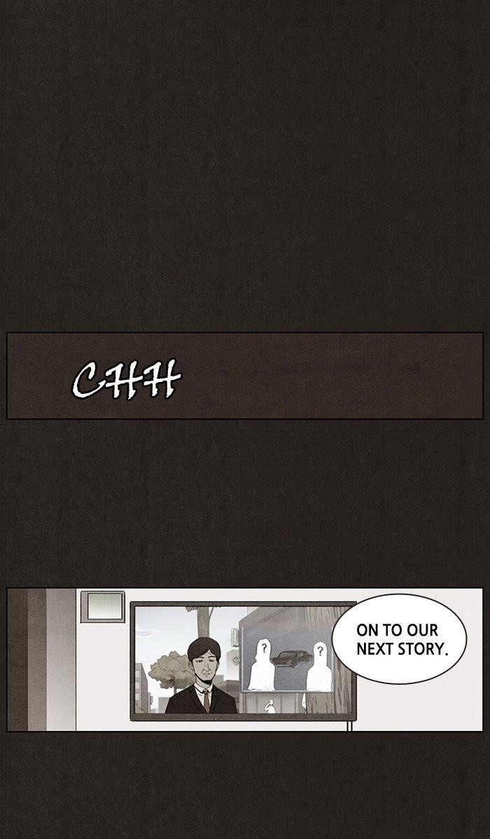 Bastard (Hwang Youngchan) Chapter 0 - Page 1