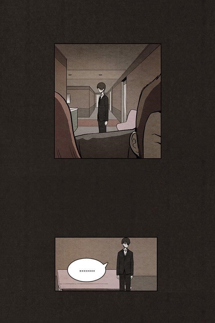 Bastard (Hwang Youngchan) Chapter 13 - Page 10