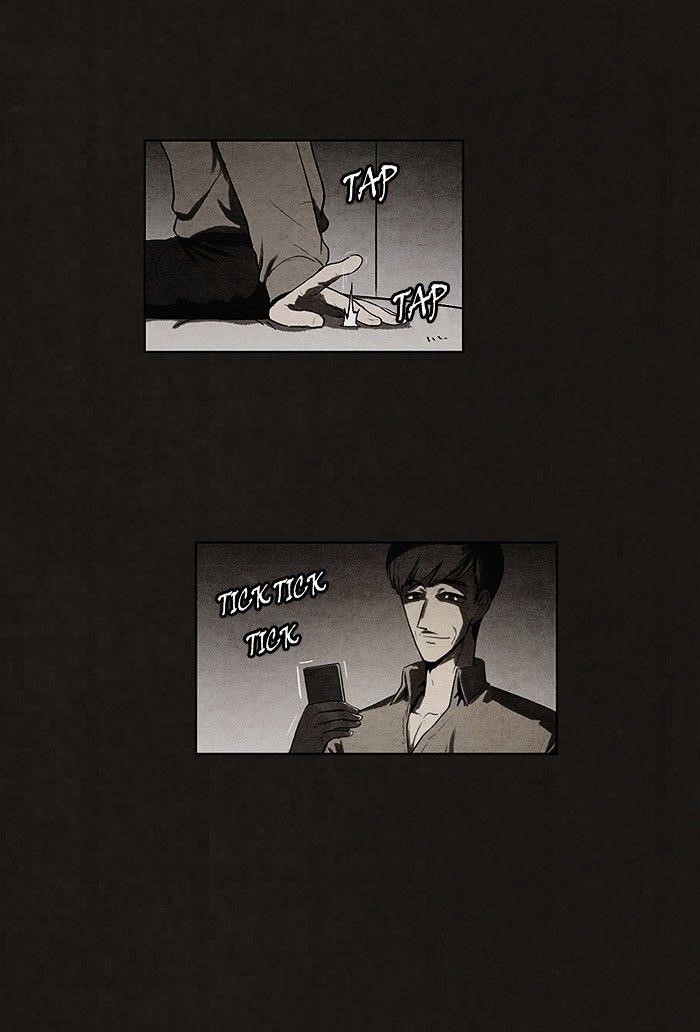 Bastard (Hwang Youngchan) Chapter 73 - Page 11