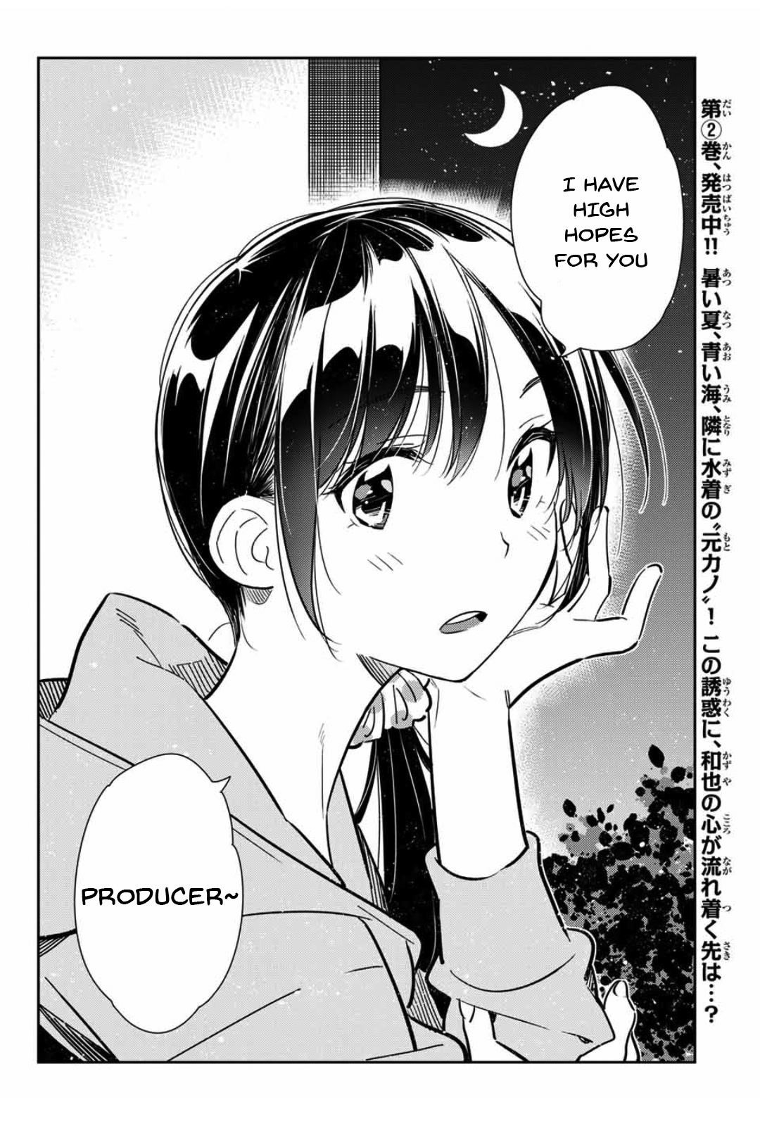 Kanojo, Okarishimasu Chapter 105 - Page 13