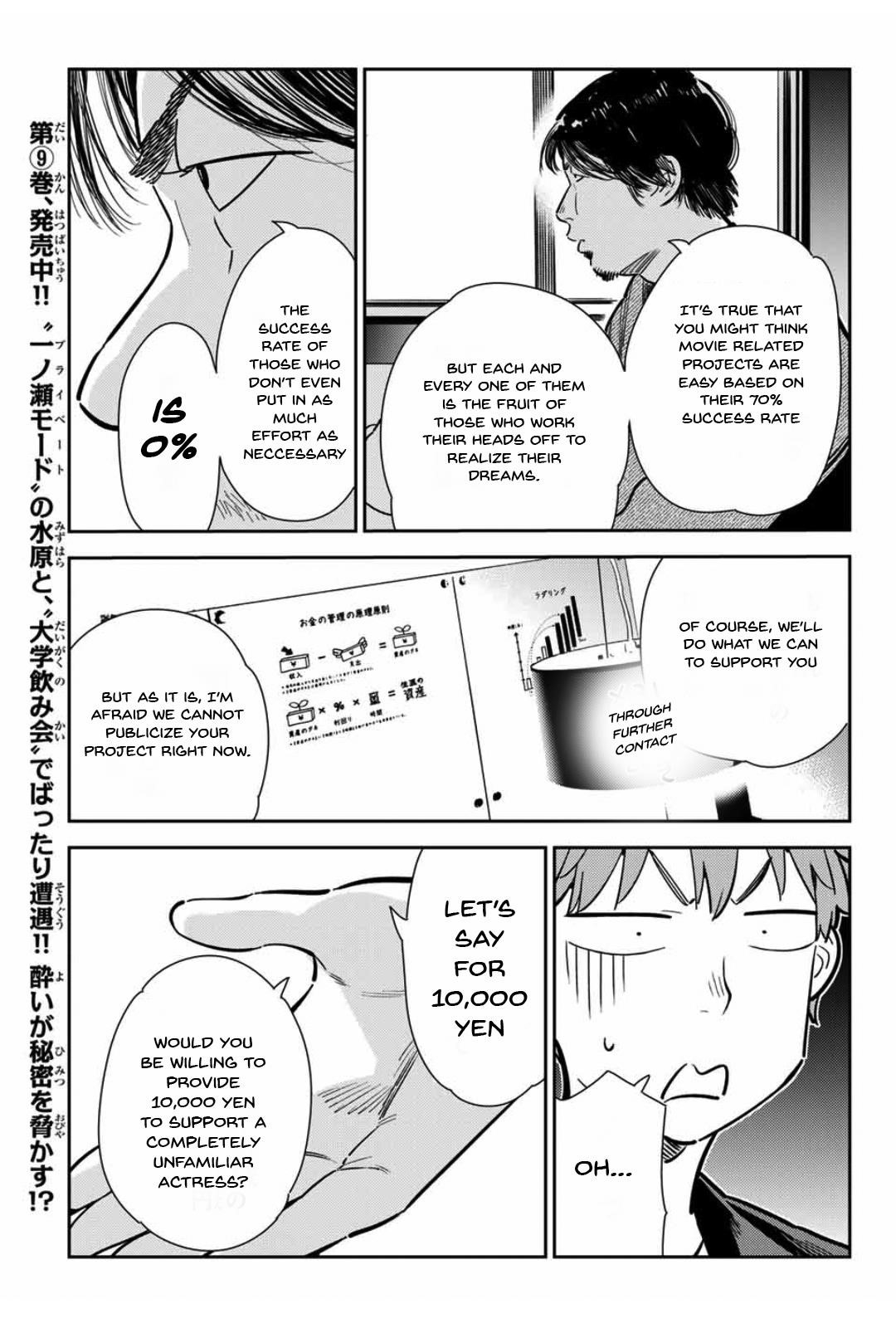 Kanojo, Okarishimasu Chapter 105 - Page 6