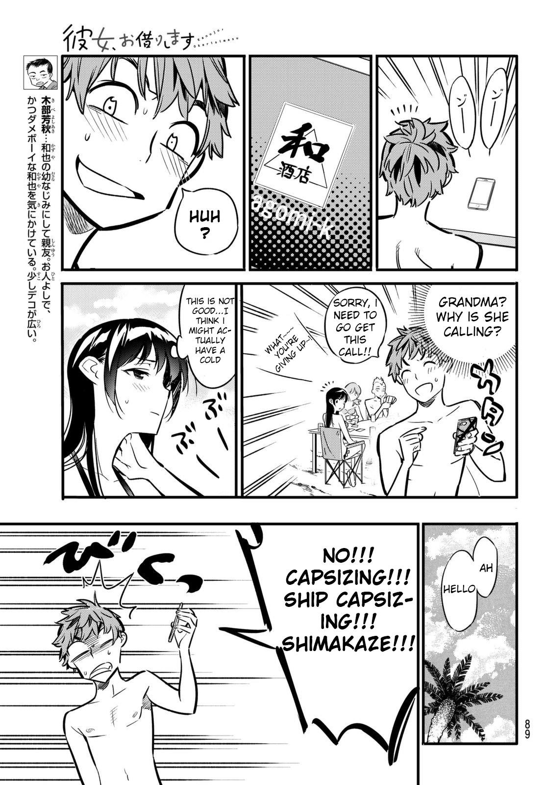 Kanojo, Okarishimasu Chapter 11 - Page 5