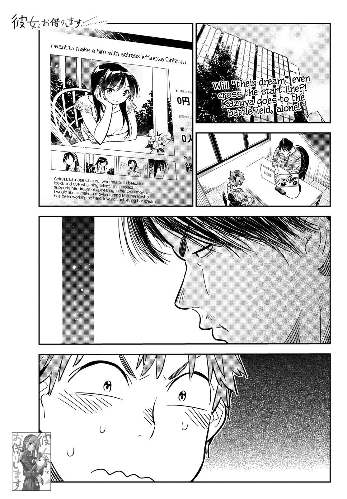 Kanojo, Okarishimasu Chapter 112 - Page 1