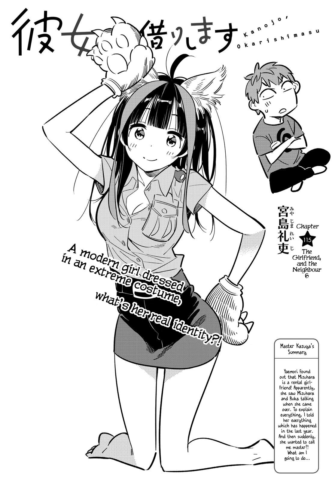 Kanojo, Okarishimasu Chapter 115 - Page 1