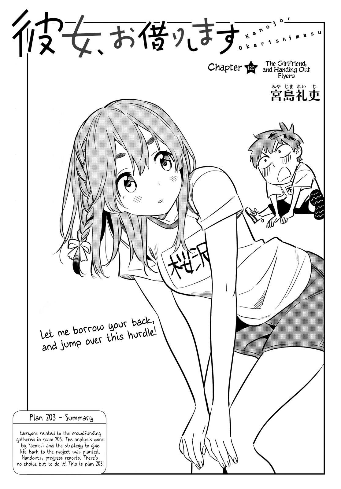 Kanojo, Okarishimasu Chapter 120 - Page 3