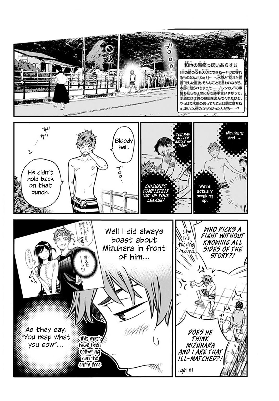 Kanojo, Okarishimasu Chapter 13 - Page 2