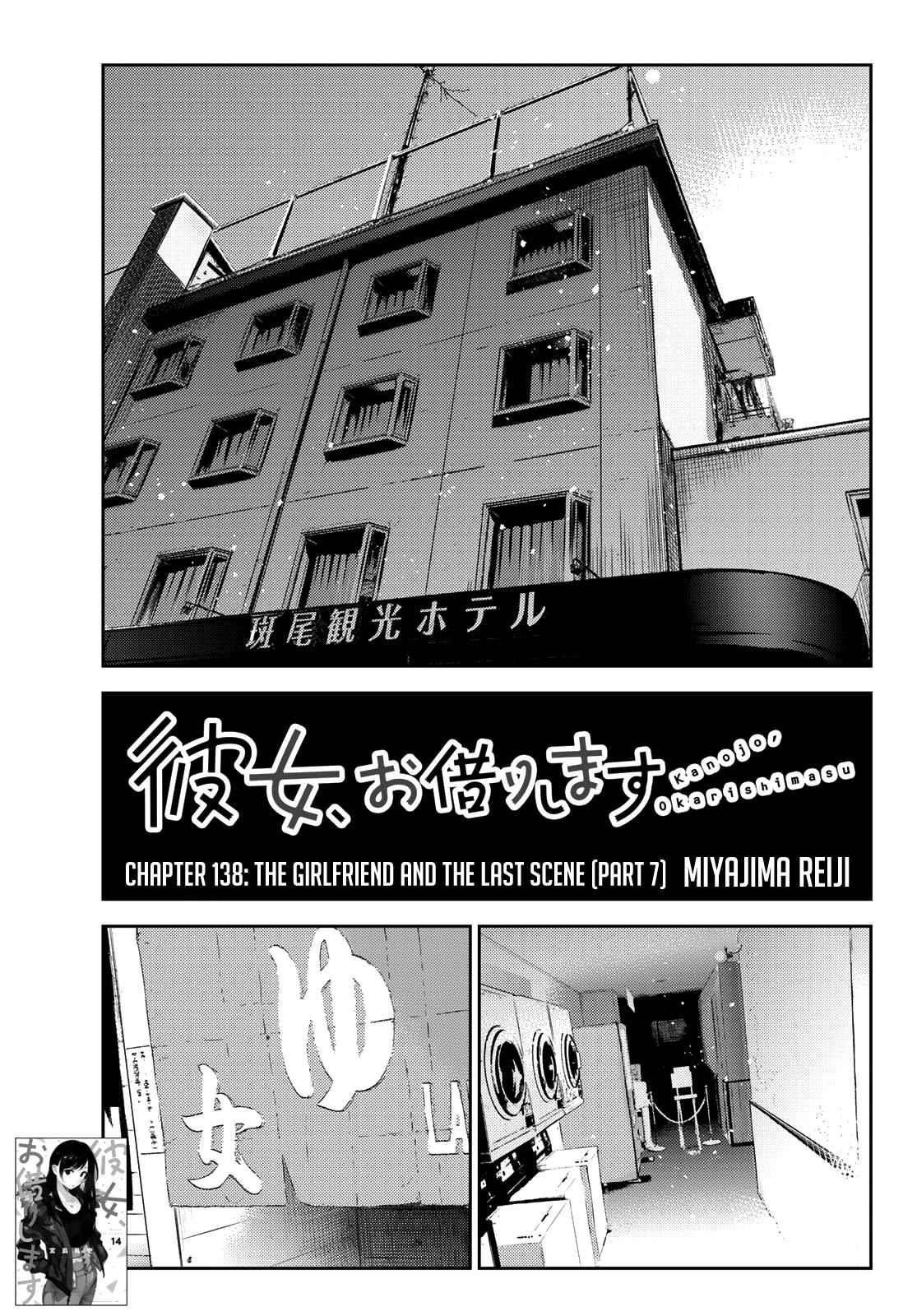 Kanojo, Okarishimasu Chapter 138 - Page 2