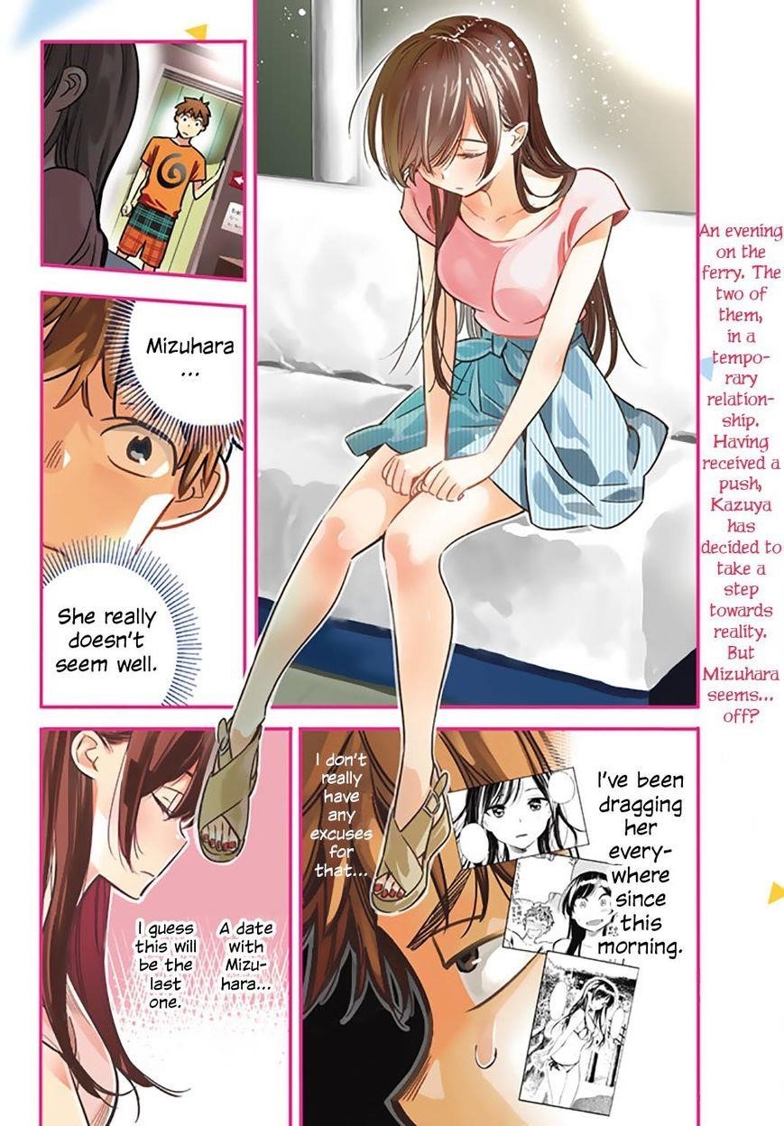 Kanojo, Okarishimasu Chapter 14 - Page 3