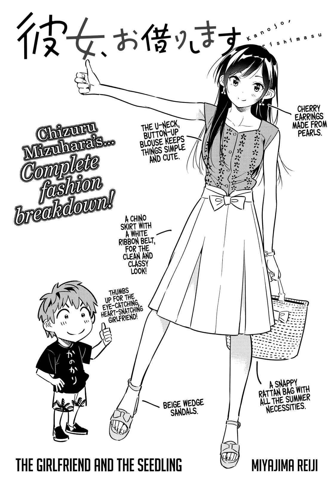 Kanojo, Okarishimasu Chapter 143 - Page 3