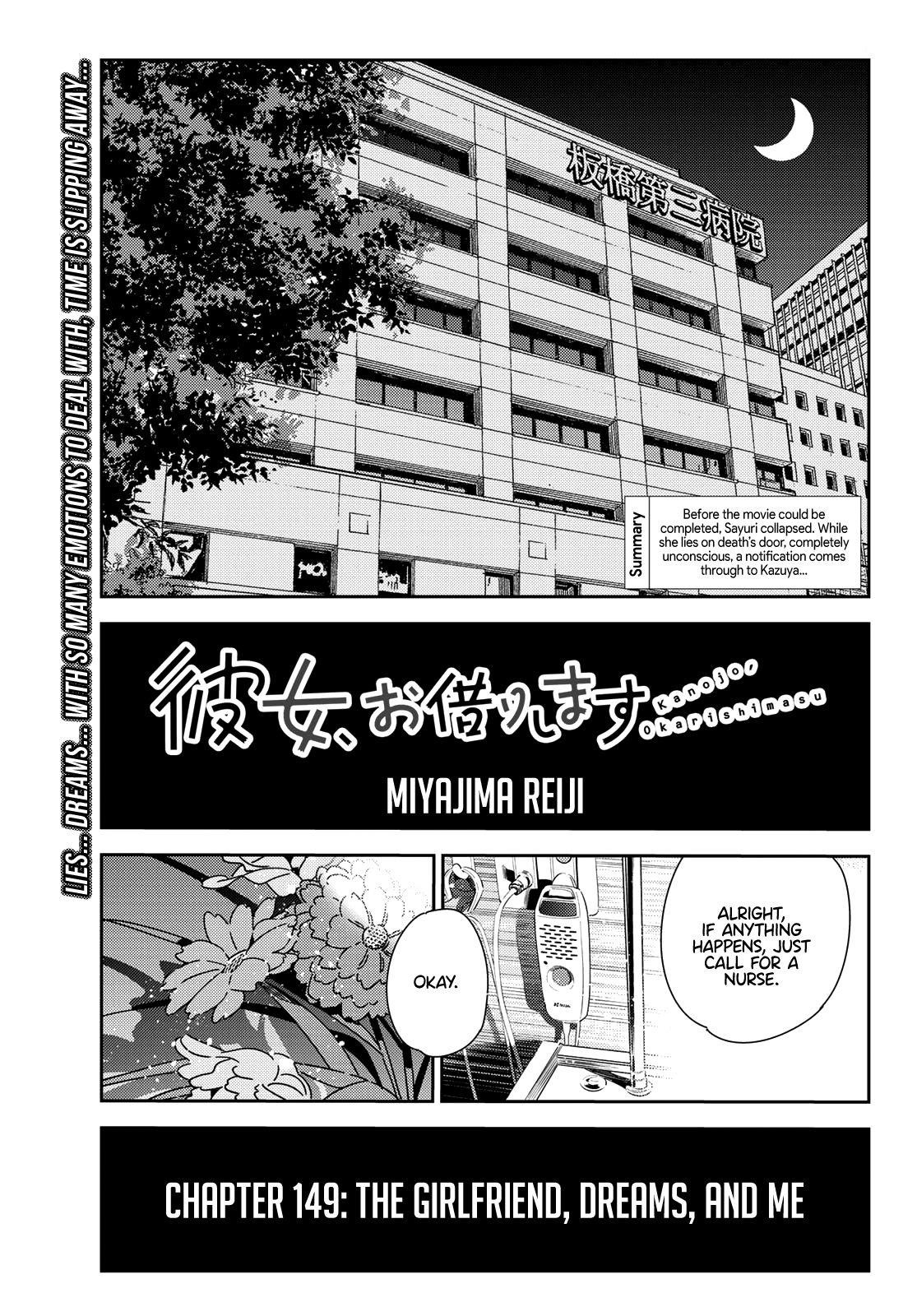 Kanojo, Okarishimasu Chapter 149 - Page 2