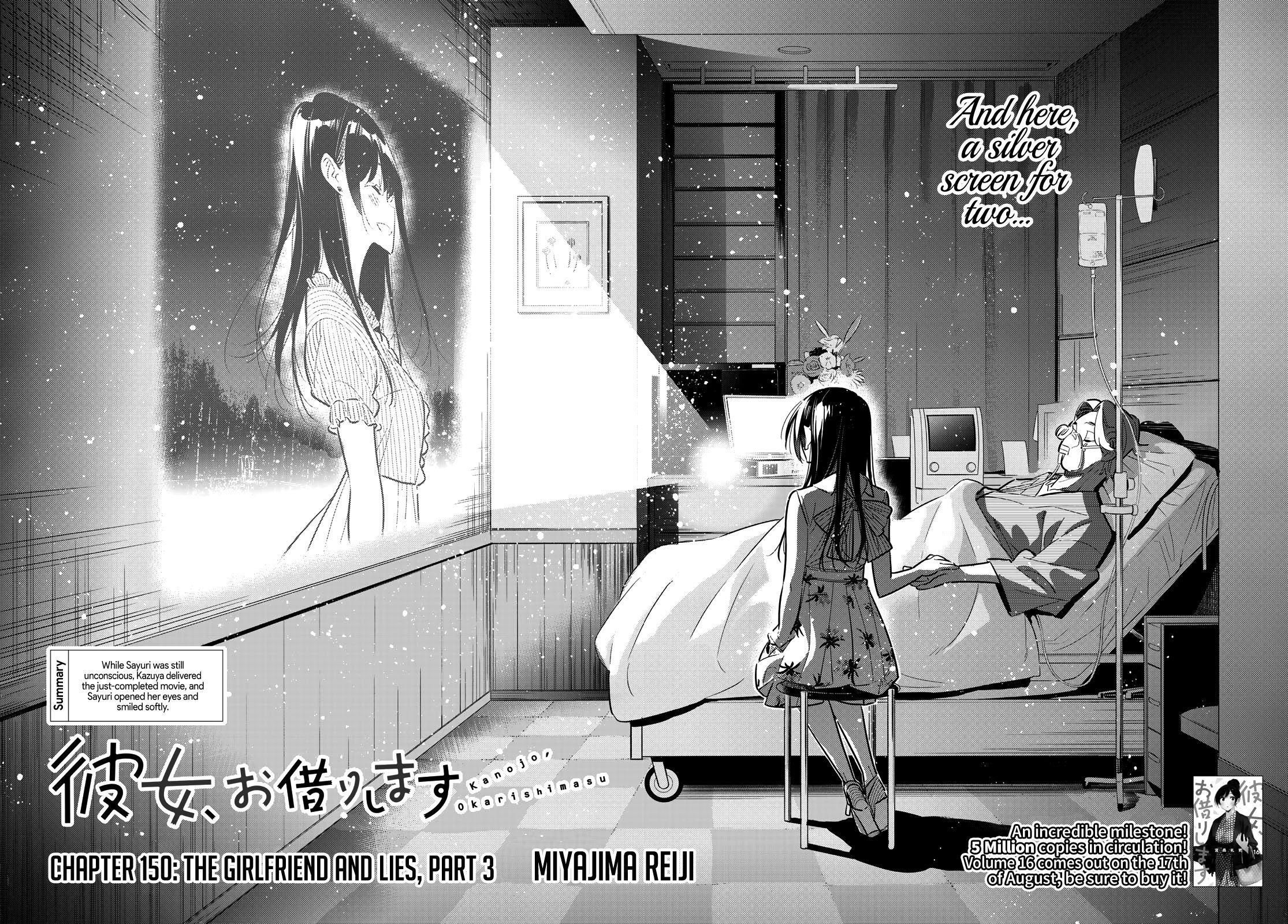 Kanojo, Okarishimasu Chapter 150 - Page 3