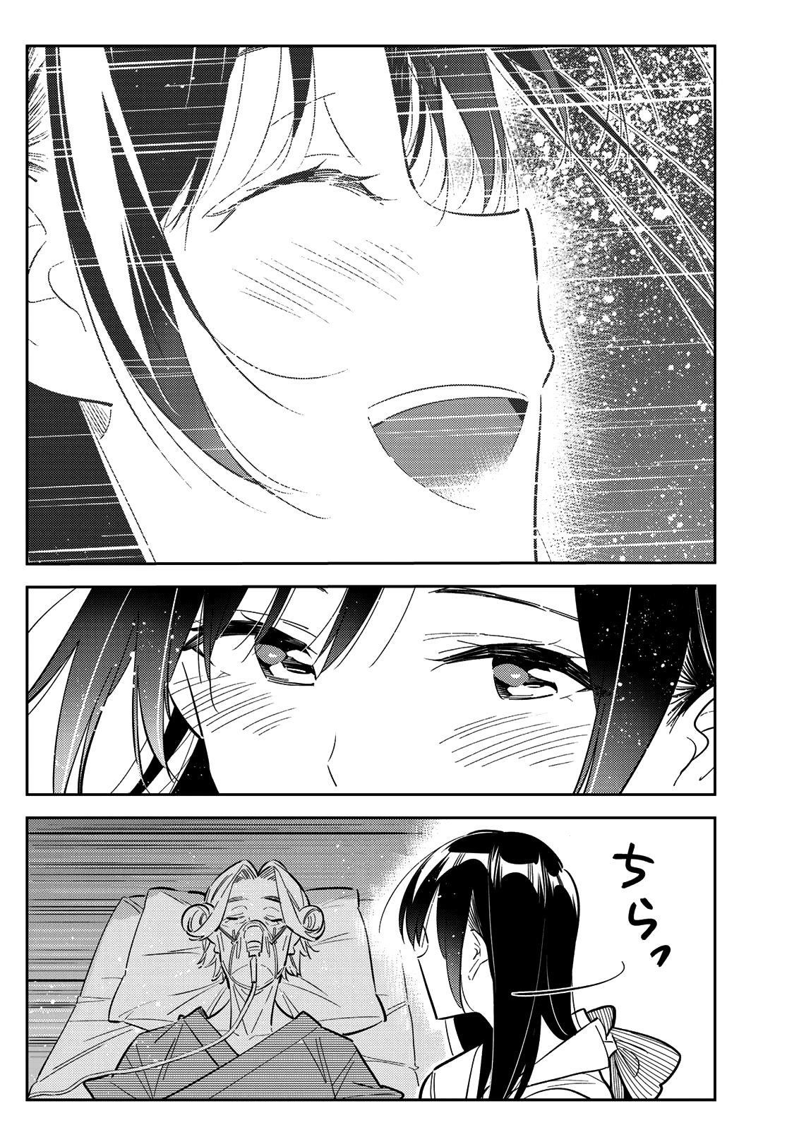 Kanojo, Okarishimasu Chapter 150 - Page 4