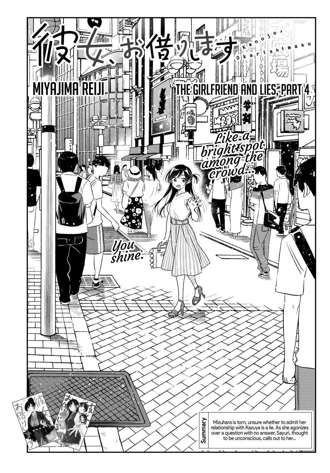 Kanojo, Okarishimasu Chapter 151 - Page 2