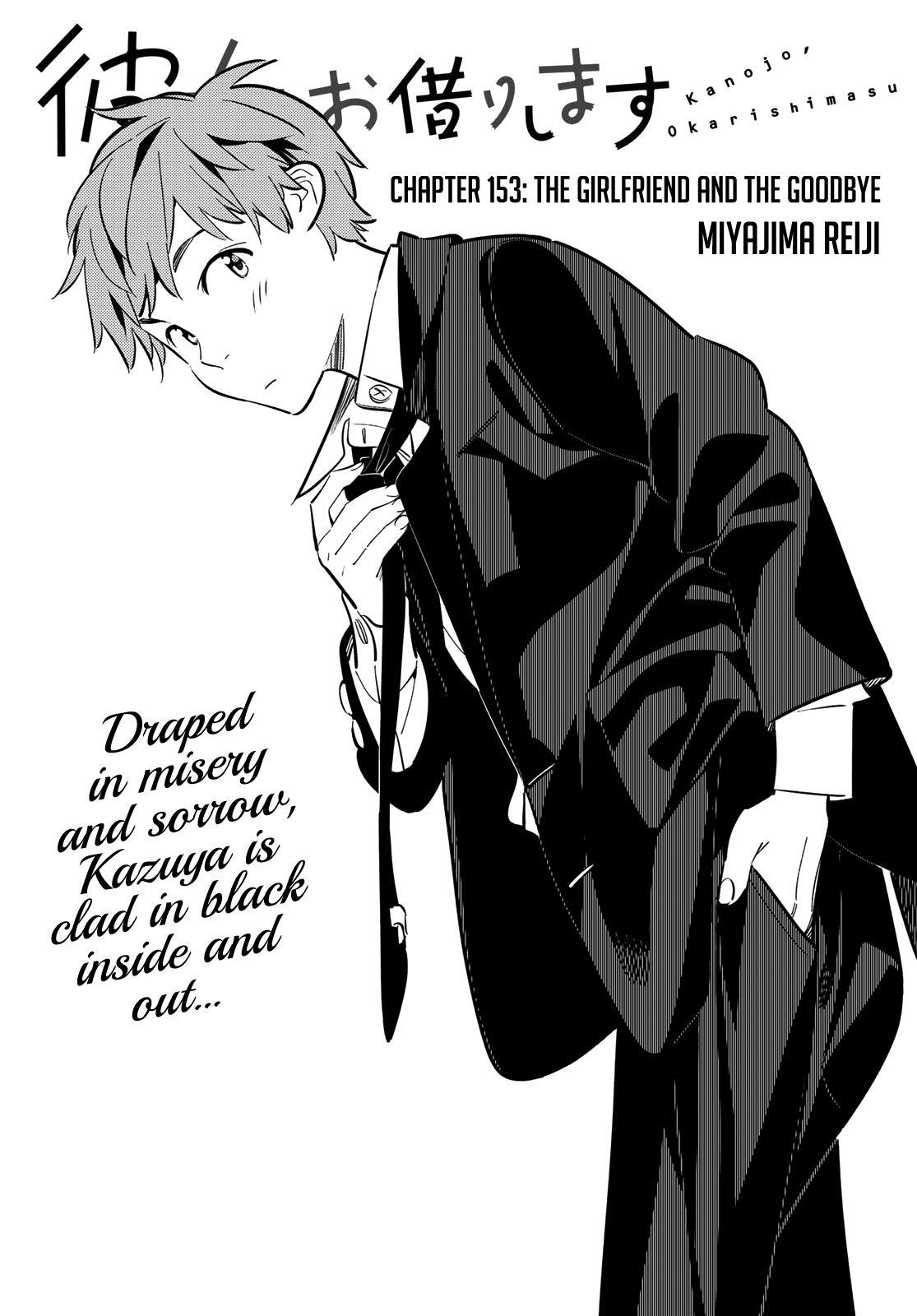 Kanojo, Okarishimasu Chapter 153 - Page 1