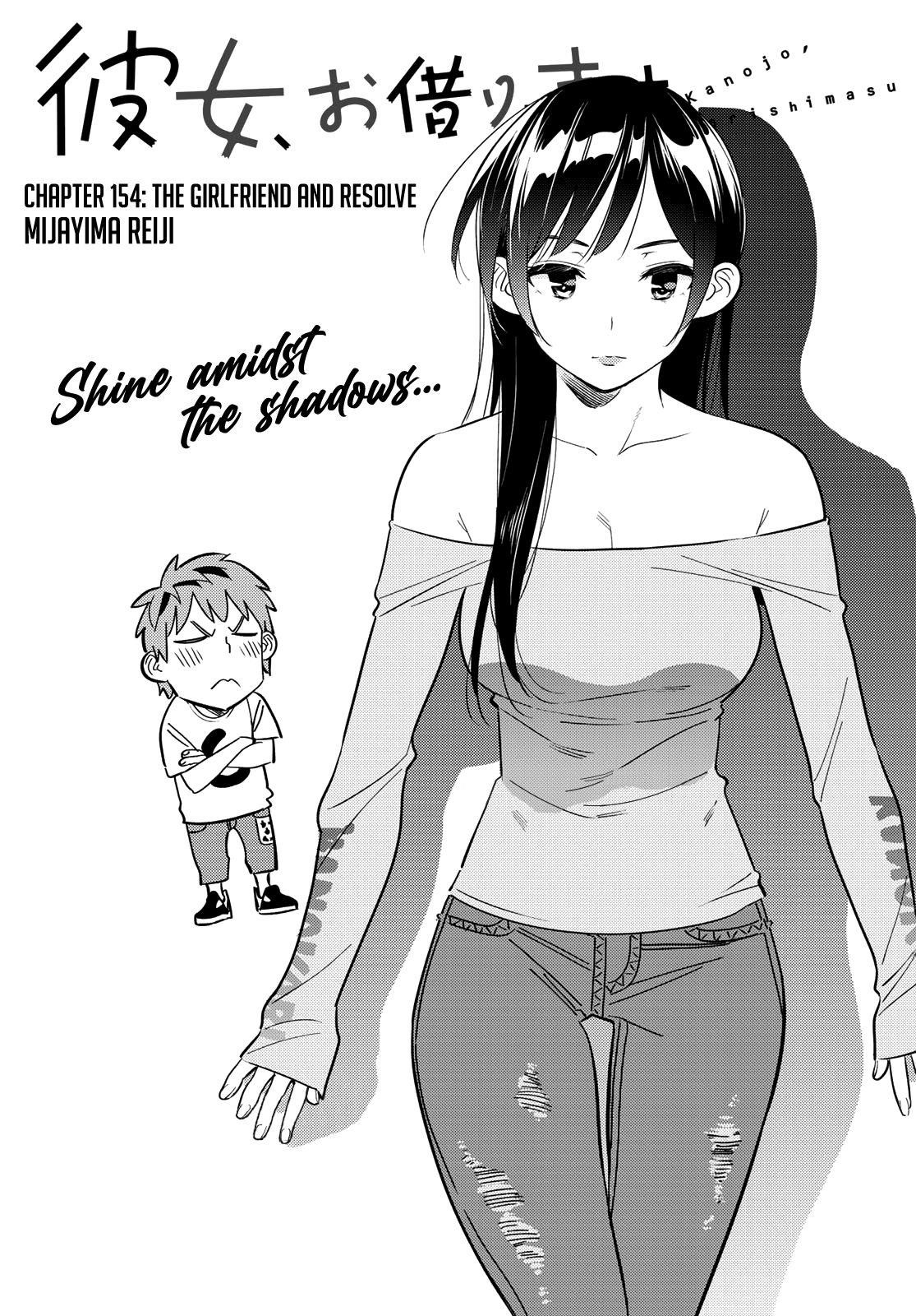Kanojo, Okarishimasu Chapter 154 - Page 1