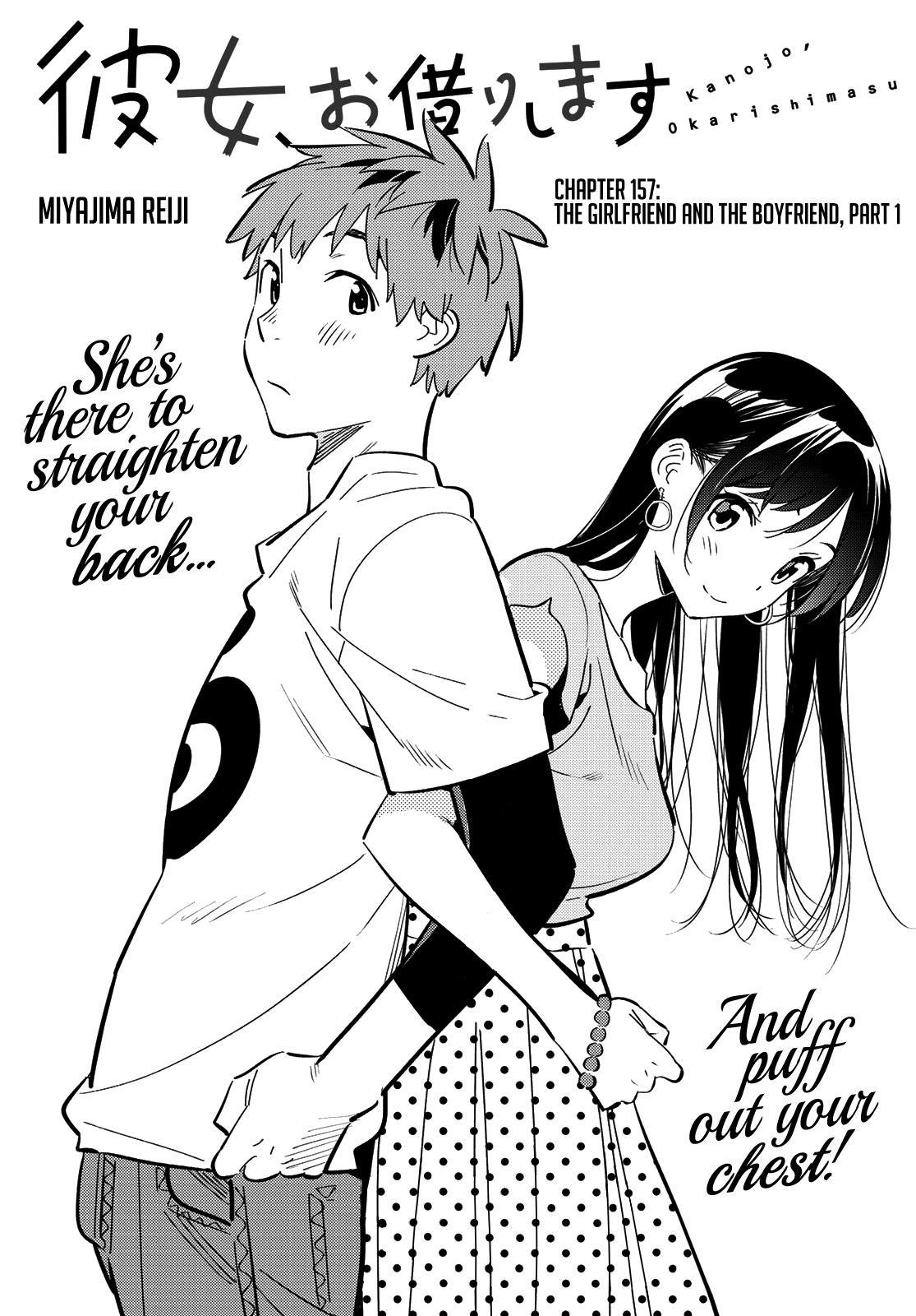 Kanojo, Okarishimasu Chapter 157 - Page 1