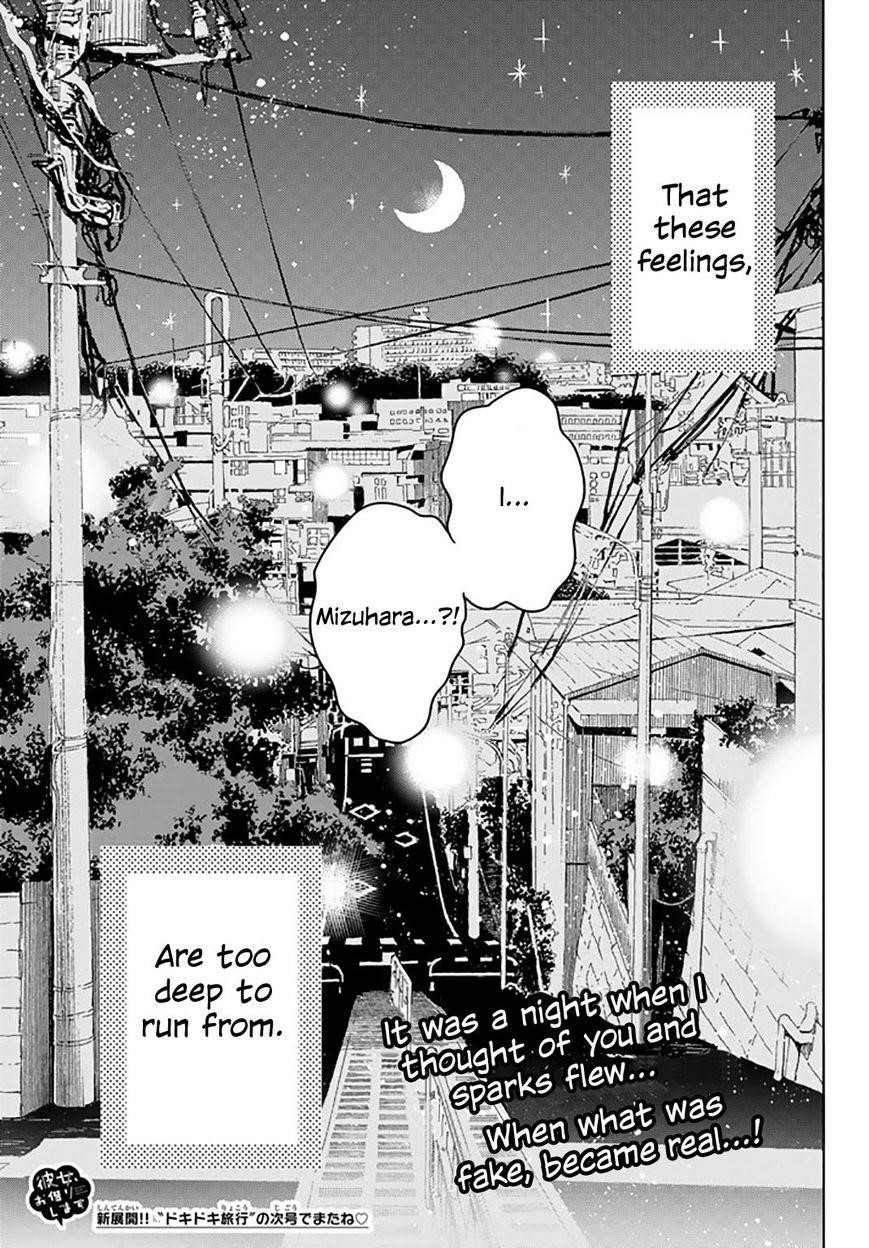 Kanojo, Okarishimasu Chapter 16 - Page 19