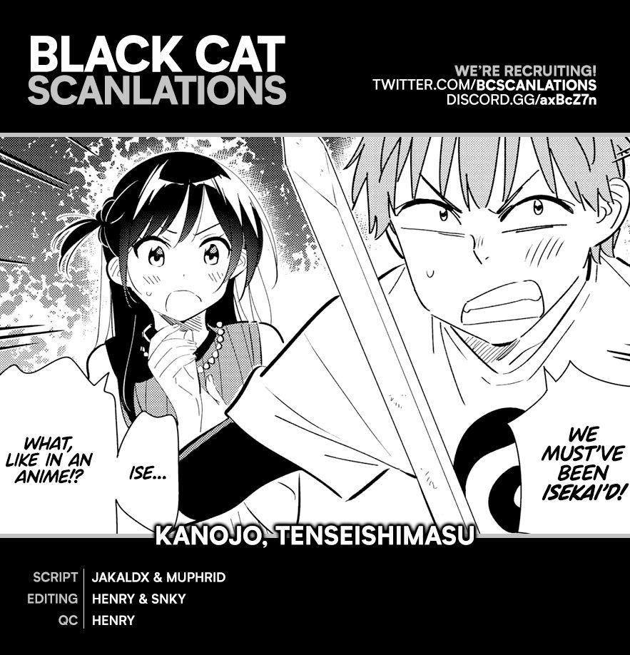 Kanojo, Okarishimasu Chapter 160.5 - Page 5