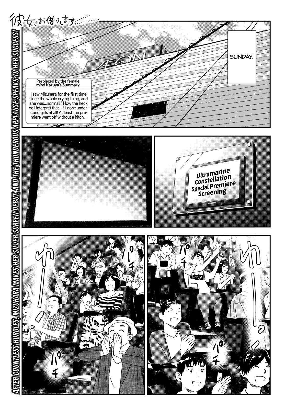 Kanojo, Okarishimasu Chapter 167 - Page 1