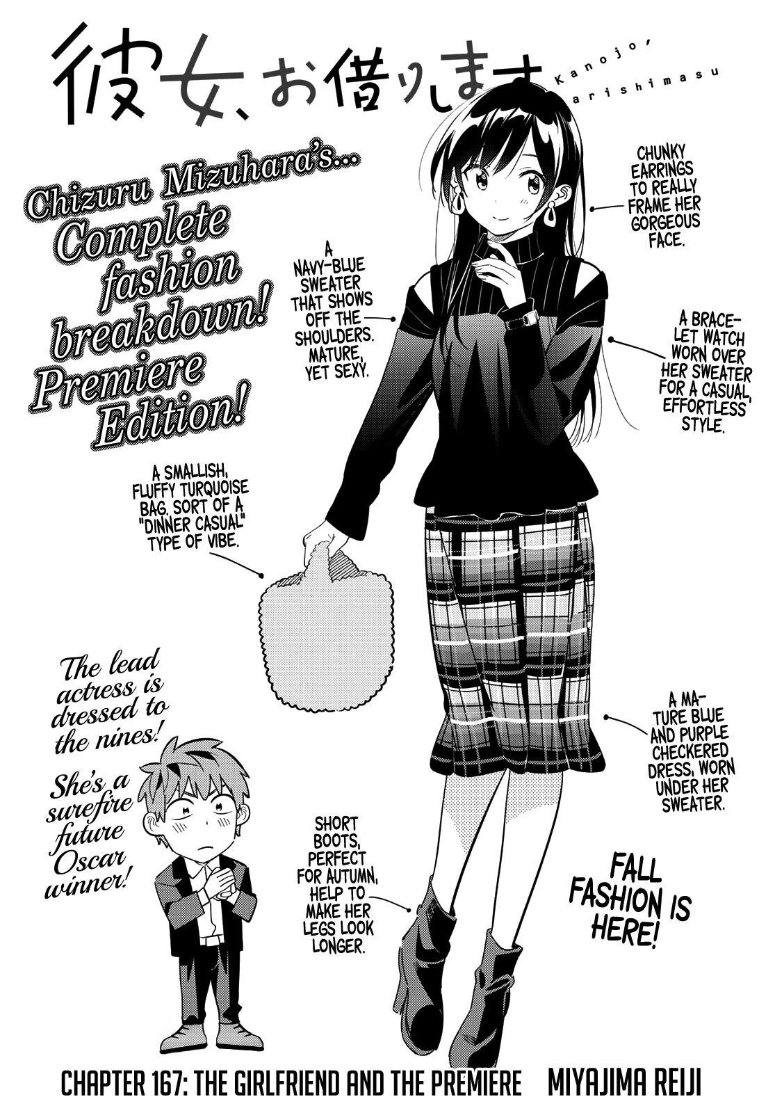 Kanojo, Okarishimasu Chapter 167 - Page 4