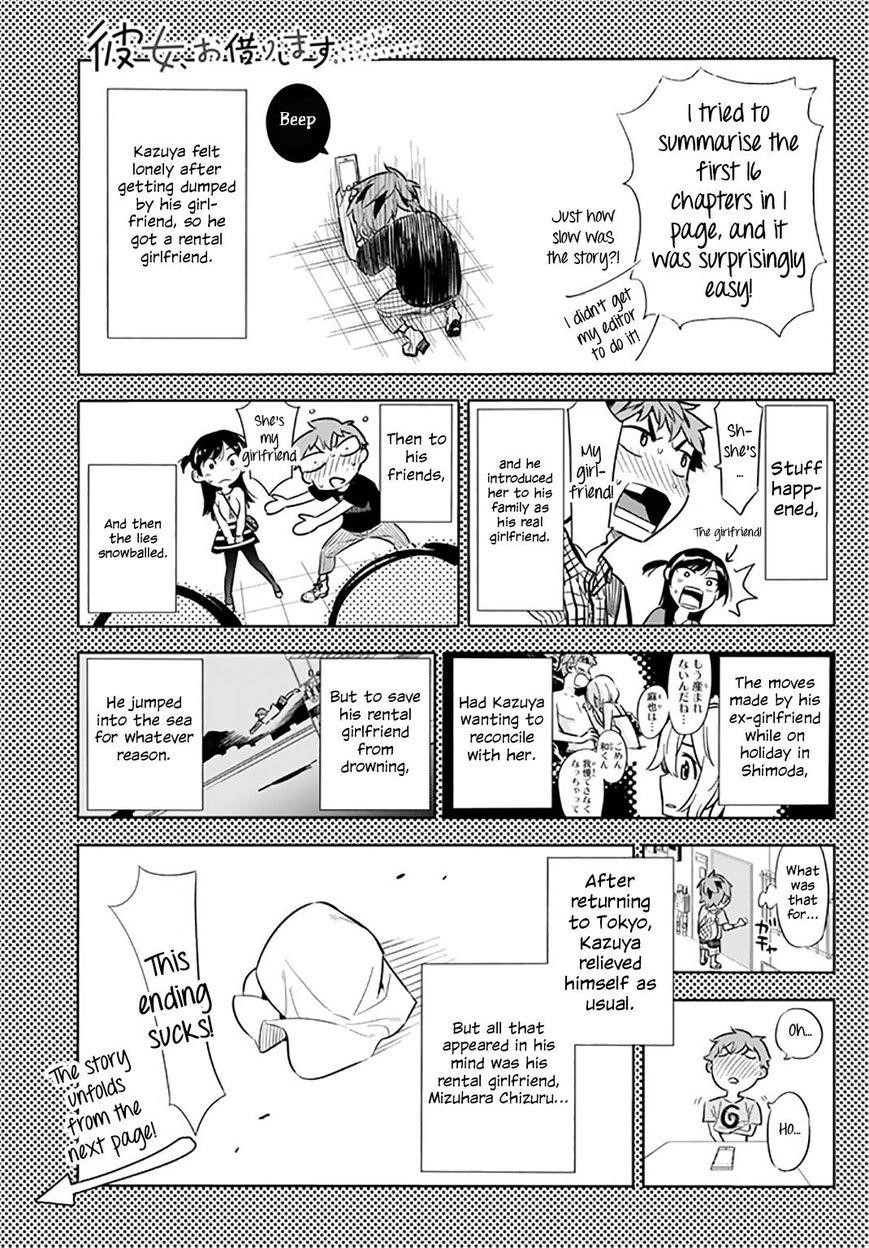 Kanojo, Okarishimasu Chapter 17 - Page 1