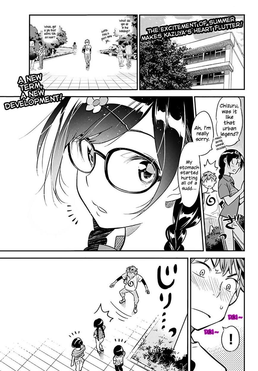 Kanojo, Okarishimasu Chapter 17 - Page 3