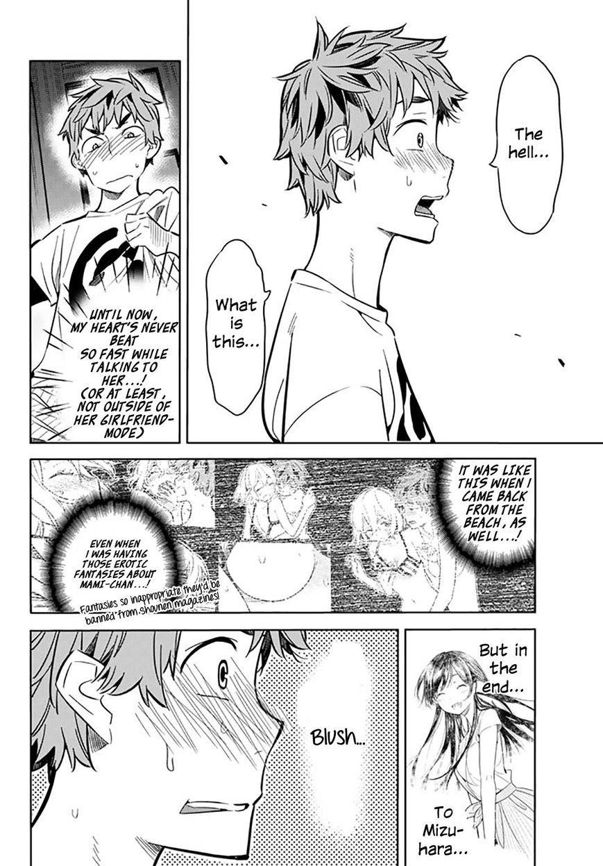 Kanojo, Okarishimasu Chapter 17 - Page 7
